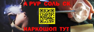 кокаин Можайск