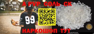 каннабис Нарткала