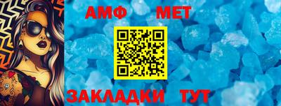 прущая мука Наро-Фоминск