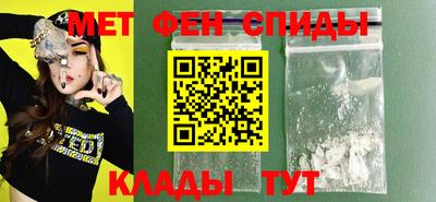 бутират Нальчик