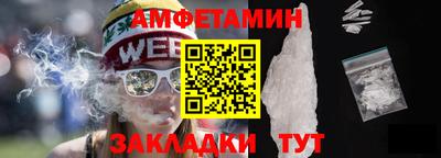 прущая мука Наро-Фоминск
