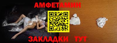 бутират Нальчик