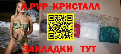 прущая мука Наро-Фоминск