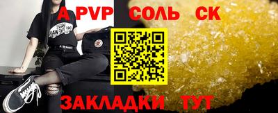 прущая мука Наро-Фоминск