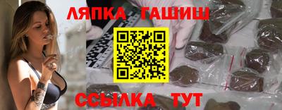 прущая мука Наро-Фоминск