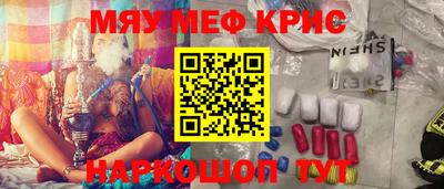 бутират Нальчик