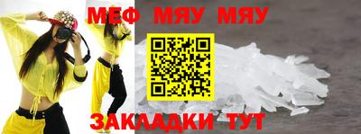 бутират Нальчик