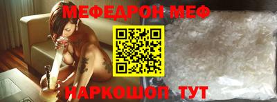 прущая мука Наро-Фоминск