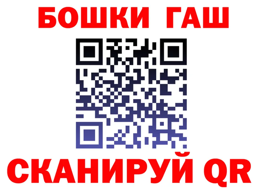 ГАШ гарик tor даркнет MEGA Тихвин