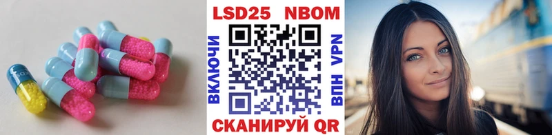 ЛСД экстази кислота блэк спрут Тихвин купить наркотик
