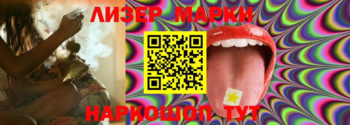 Тихвин  ЛСД экстази ecstasy  ЛСД экстази кислота  Вход с VPN 