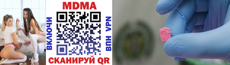 MDMA кристаллы  цены   Тихвин 