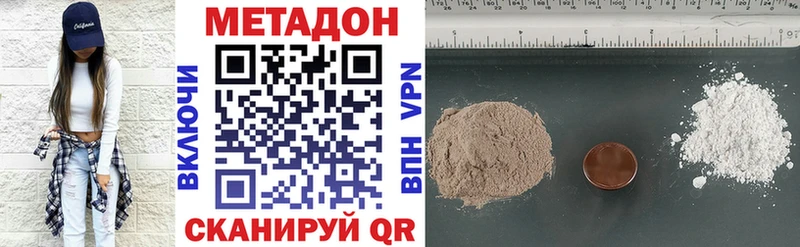 МЕТАДОН кристалл сайты даркнета как зайти Тихвин