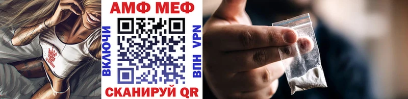 купить наркотик Тихвин МЕТАМФЕТАМИН винт