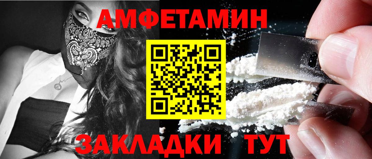 Тихвин  МЕТАМФЕТАМИН кристалл  Вход с VPN 