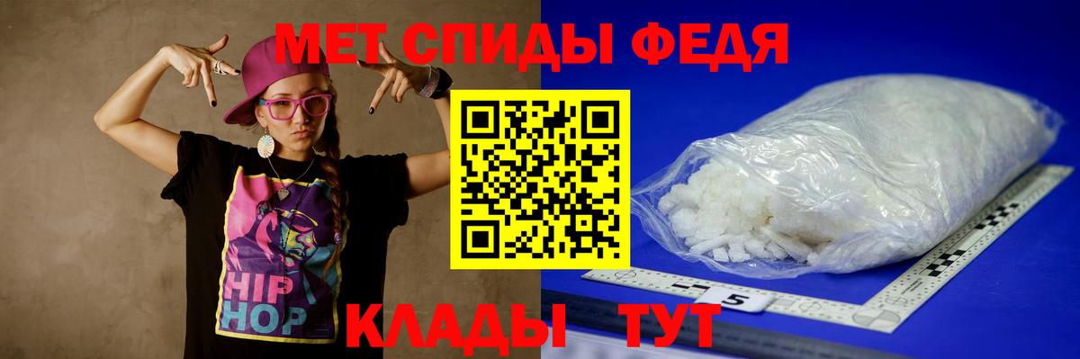 Первитин пудра Тихвин