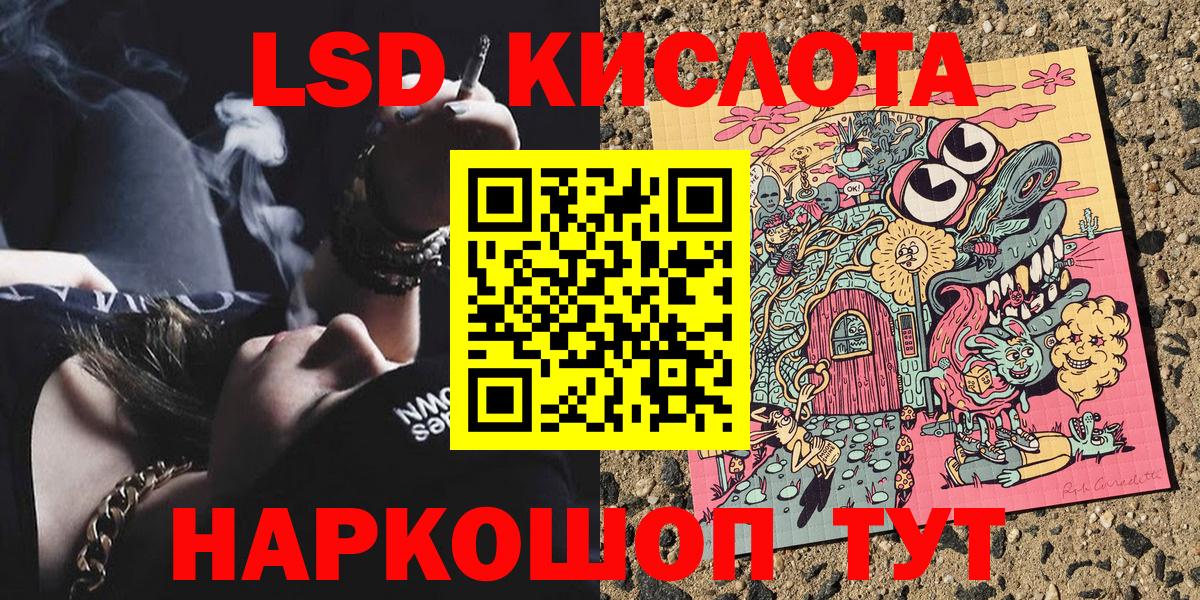 Тихвин  Наркотические марки 1,5мг  Вход с VPN 