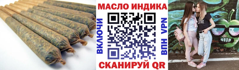 Дистиллят ТГК гашишное масло  наркотики  Тихвин 