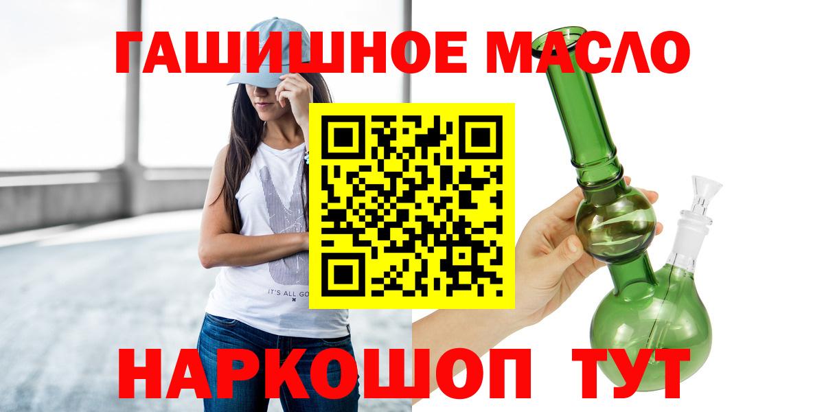 ТГК Wax Тихвин