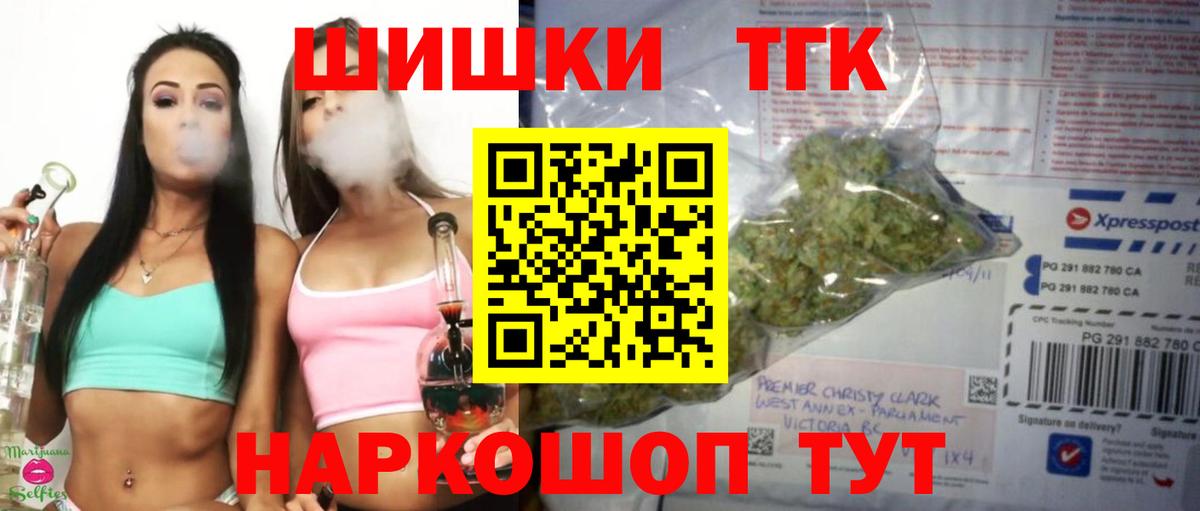 Тихвин  Конопля AK-47  Вход с VPN  Марихуана ГИДРОПОН 