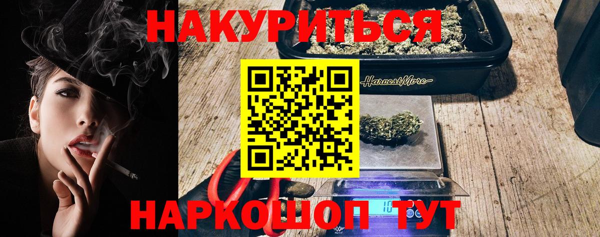 Бошки марихуана LSD WEED Тихвин